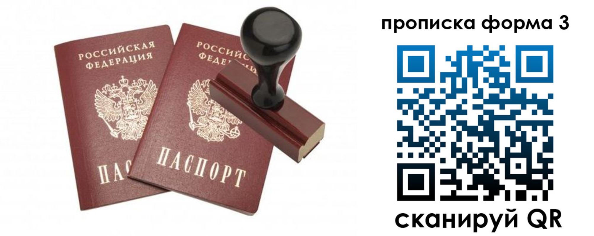временная регистрация госуслуги в Алексеевке