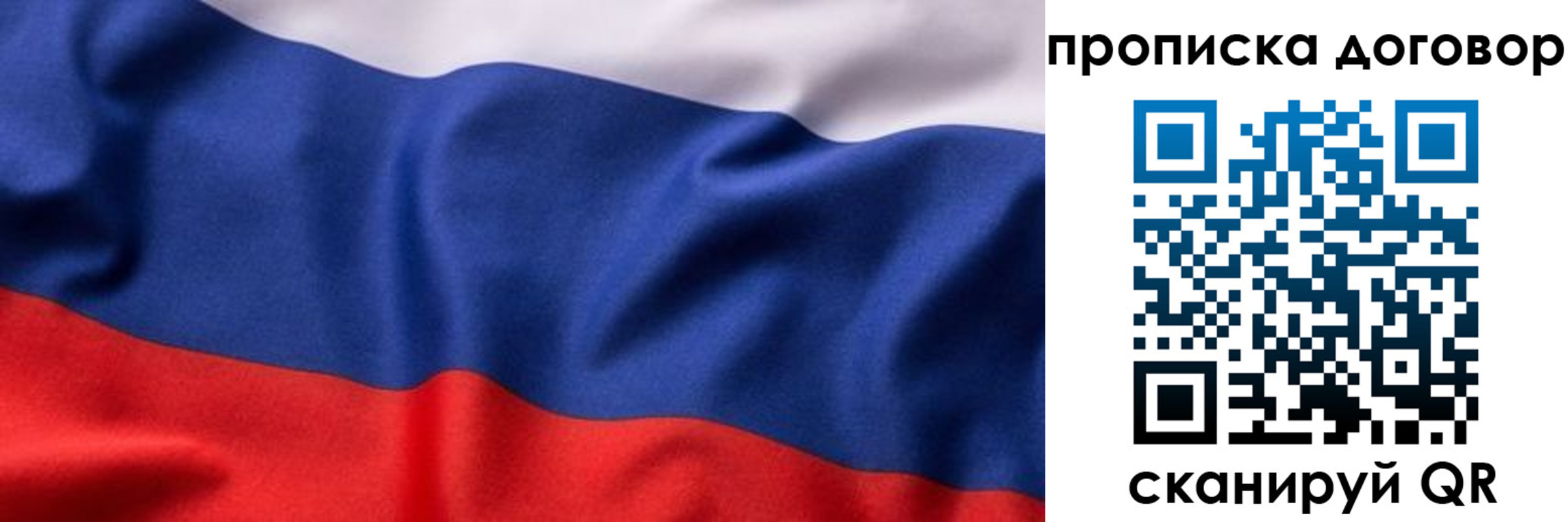 регистрация в Алексеевке